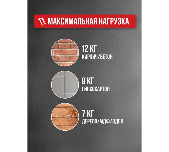 Универсальная подвесная полка НАЙДИ черный муар PSU-55