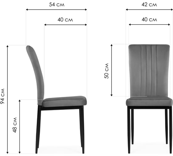 Стул на металлокаркасе Woodville Rek dark gray / black 15639