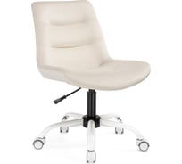 Компьютерное кресло Woodville орди, молочное/белое 559276