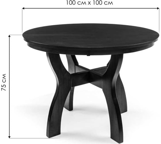 Стол Woodville Locarno cappuccino 1598