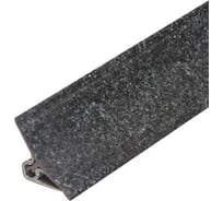 Плинтус для столешниц Cezar 33-116 BL33 Black stone, 20х20х3000 мм (ф-ра 076/901) BL33-116-3000