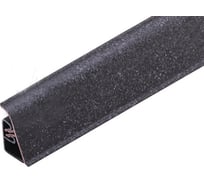 Плинтус для столешниц Cezar 44-116 BL44 Black stone, 37х24х4200 мм (ф-ра 076/1910) BL44-116-4200