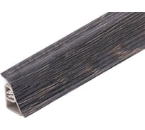 Плинтус для столешниц Cezar 44-140 BL44 Венге Мали, 37х24х4200 мм (ф-ра 162) BL44-140-4200