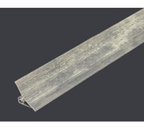 Плинтус для столешниц Cezar 33-169 BL33 Grey rustic wood 20х20х3000 мм фанера 164 BL33-169-3000