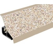Плинтус для столешниц Thermoplast 120-1234 20x20x3.0 м, Бисер (ф-ра 1511/1004/3Q) MRK120-1234