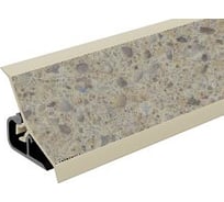 Плинтус для столешниц Thermoplast 120-1316 20x20x3.0 м, Артстоун бежевый (ф-ра 1514, 075) MRK120-1316
