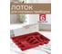 Лоток для столовых приборов Turan Maxi, Red, арт. TRN-111-Red 2