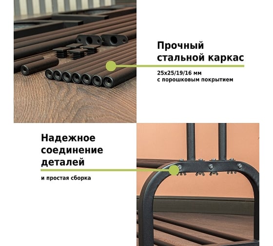 Двойная напольная вешалка для одежды HELEX чёрная W-21
