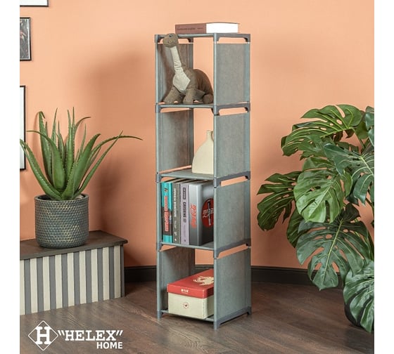 Стеллаж-трансформер для хранения HELEX home W-15
