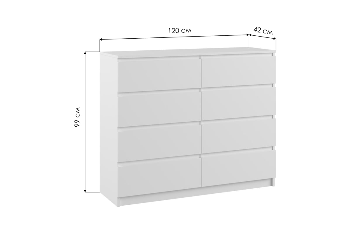 Комод Woodville Мадера 1200.8, ЛДСП, белый 520943