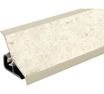 Плинтус для столешниц Thermoplast 120-1326 20x20x3000 мм, Артстоун белый (ф-ра 301, 1U) MRK120-1326