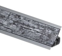 Плинтус для столешниц Thermoplast 120-1315 20x20x3000 мм, Каньон (ф-ра 284, 085) MRK120-1315