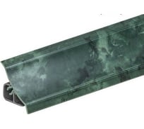 Плинтус для столешниц Thermoplast 120-145 20x20x3000 мм, Зелёный мрамор (ф-ра 145) MTK120-145