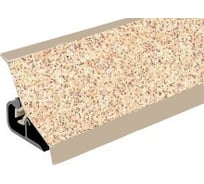 Плинтус для столешниц Thermoplast 120-1235 20x20x3000 мм, Песок (ф-ра 594, 3W) MRK120-1235