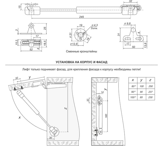 Газовая пружина BOYARD GL102GR/80/3
