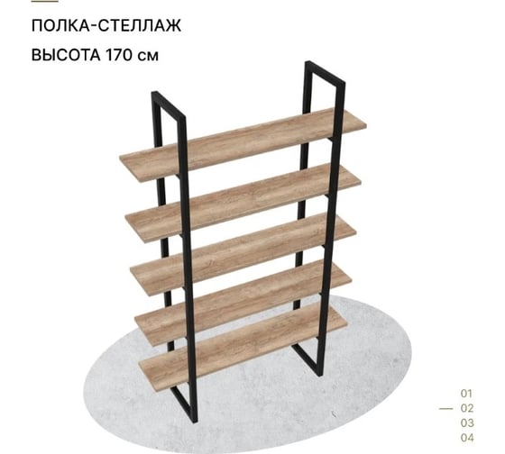 Навесная полка Alternative тип 2 стеллаж бастет лагерта 4893 пч 16 мм 1200x310x1710 мм 00000050582