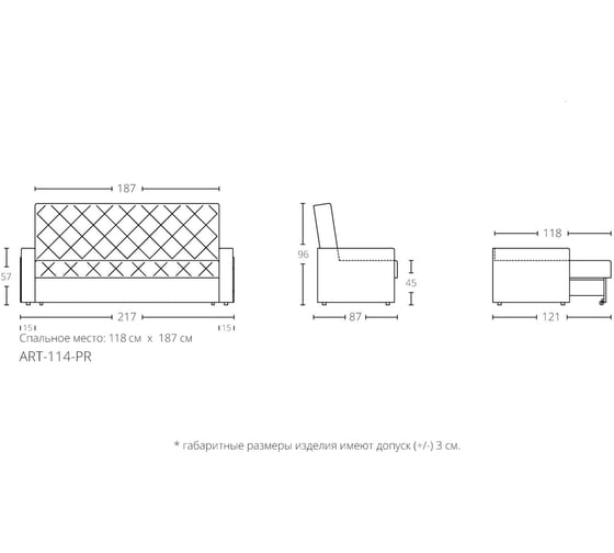 Прямой диван WESTENY ART114 синий ART-114-SN