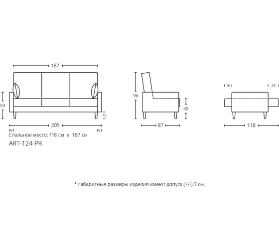 Прямой диван WESTENY ART124 бирюзовый ART-124-BR