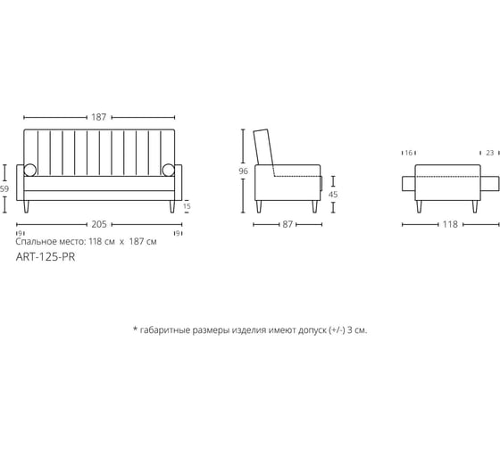 Прямой диван WESTENY ART125 бирюзовый ART-125-BR