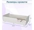 Подростковая кровать Капризун р439 4 белый 403988 10