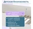 Подростковая кровать Капризун р439 4 белый 403988 12