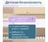 Двухъярусная кровать Капризун р438 8 дуб млечный 405486 9
