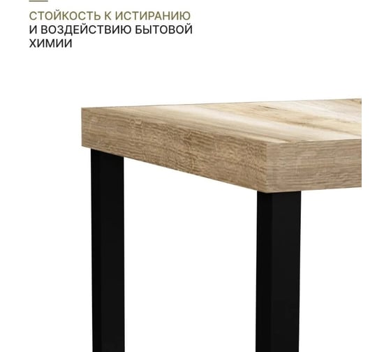 Табурет Alternative п-образный клен каньон 9855 пч 38 мм 380x380x450 в 1 коробке 00000054343