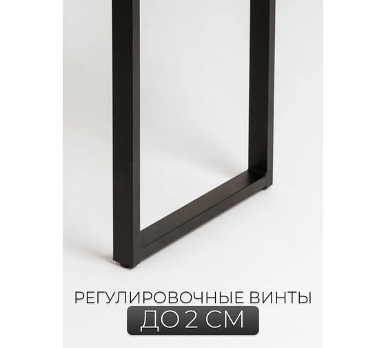 Прямой стол Alternative нарцисо 9721 пч 38 мм 1200x600x750 мм в 1 коробке 00000055427