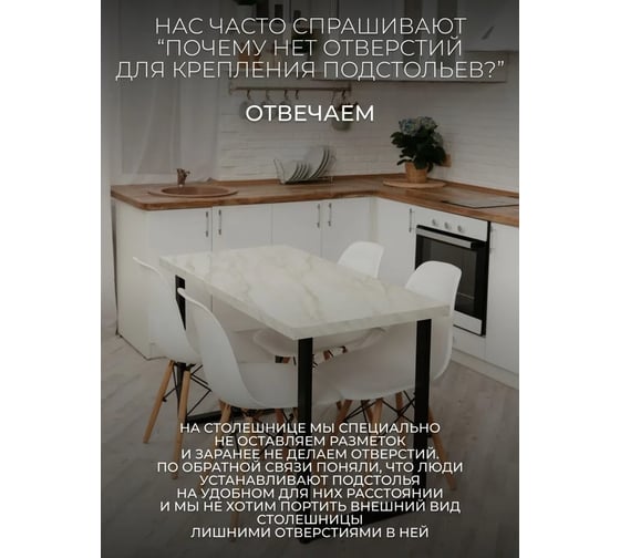 Прямой стол Alternative нарцисо 9721 пч 38 мм 1200x600x750 мм в 1 коробке 00000055427