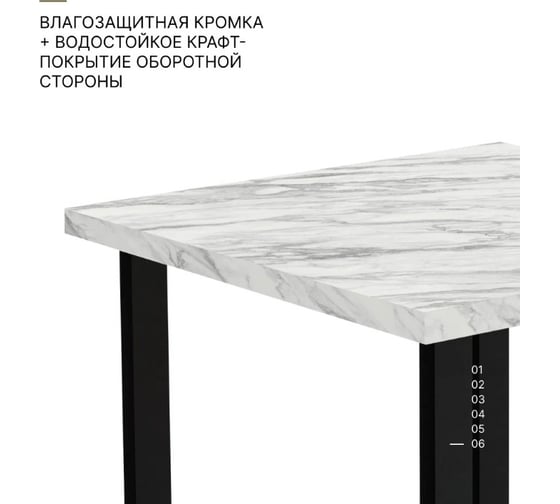 Прямой стол Alternative нарцисо 9721 пч 38 мм 800x800x750 мм в 1 коробке 00000055439