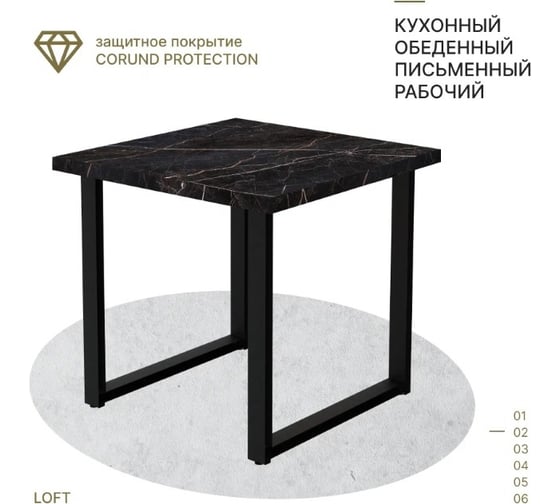 Прямой стол Alternative файерстоун 9496 пч 38 мм 800x800x750 мм в 1 коробке 00000055454