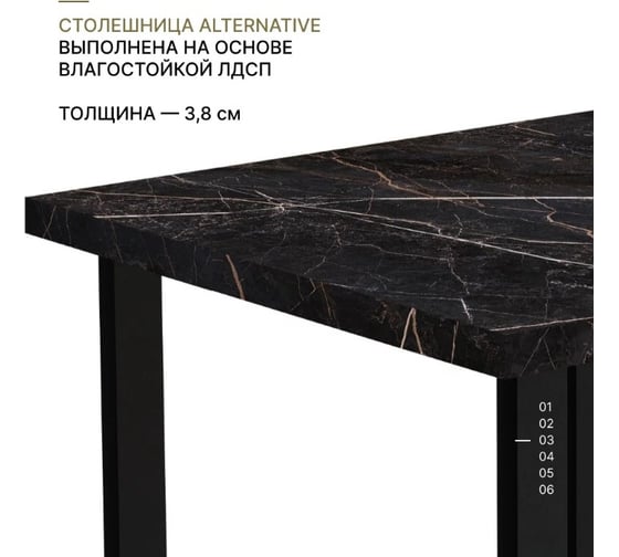 Прямой стол Alternative файерстоун 9496 пч 38 мм 800x800x750 мм в 1 коробке 00000055454