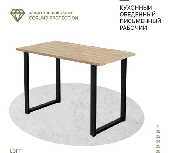 Прямой стол Alternative дуб мадуро 6289 пч 38 мм 1200x600x750 мм в 1 коробке 00000055468