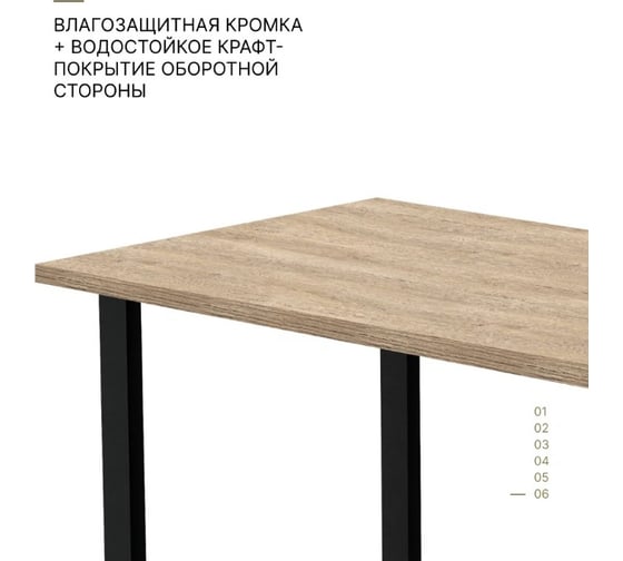 Прямой стол Alternative дуб мадуро 6289 пч 38 мм 1200x600x750 мм в 1 коробке 00000055468