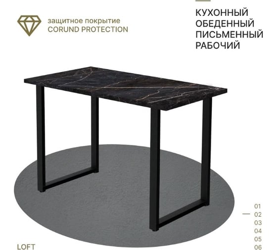 Прямой стол Alternative файерстоун 9496 пч 38 мм 1200x600x750 мм в 1 коробке 00000055450