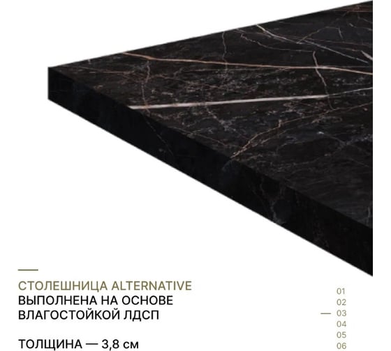 Прямой стол Alternative файерстоун 9496 пч 38 мм 1200x600x750 мм в 1 коробке 00000055450
