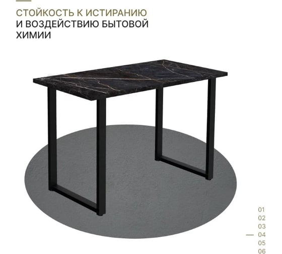 Прямой стол Alternative файерстоун 9496 пч 38 мм 1200x600x750 мм в 1 коробке 00000055450