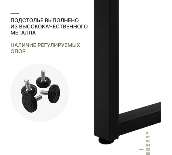 Прямой стол Alternative файерстоун 9496 пч 38 мм 1200x600x750 мм в 1 коробке 00000055450
