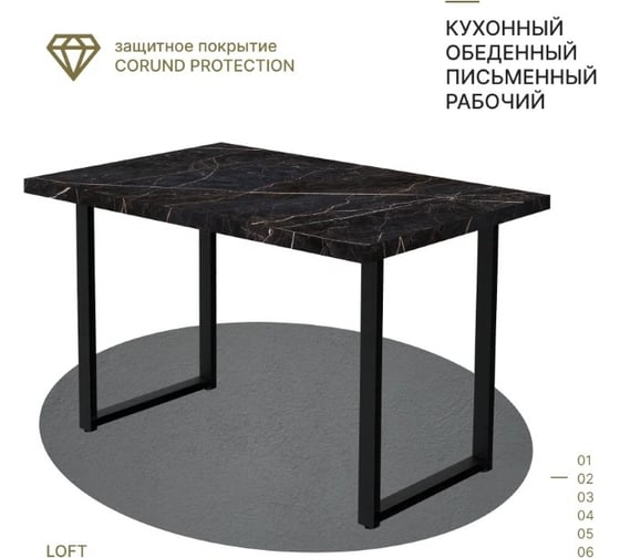 Прямой стол Alternative файерстоун 9496 пч 38 мм 1200x800x750 мм в 1 коробке 00000055451