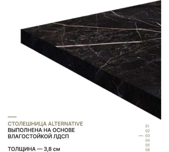 Прямой стол Alternative файерстоун 9496 пч 38 мм 1200x800x750 мм в 1 коробке 00000055451