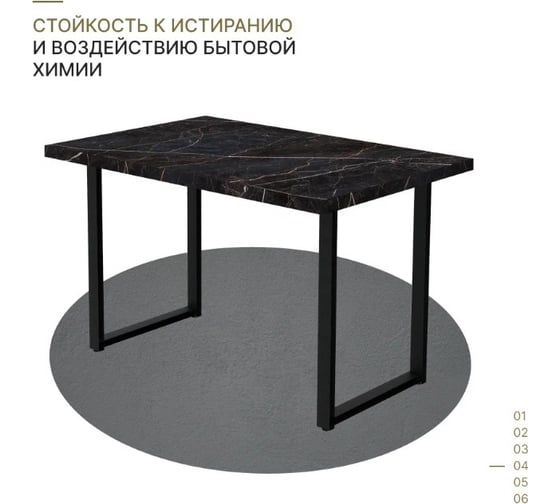Прямой стол Alternative файерстоун 9496 пч 38 мм 1200x800x750 мм в 1 коробке 00000055451