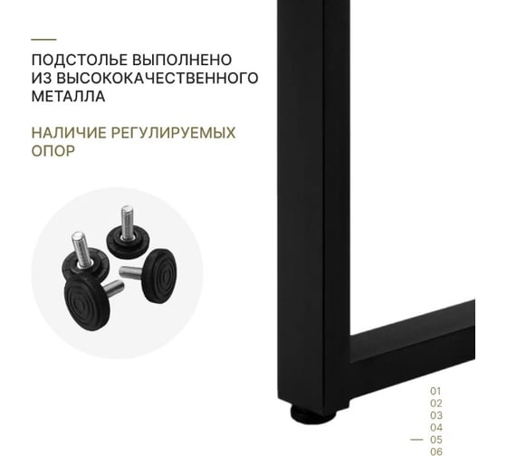 Прямой стол Alternative файерстоун 9496 пч 38 мм 1200x800x750 мм в 1 коробке 00000055451