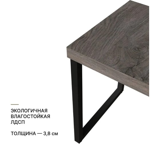 Табурет Alternative п-образный дуб рошелье 6292 пч 38 мм 380x380x450 в 1 коробке 00000054345