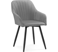 Крутящееся кресло Woodville слэм, темно-серое/черное 570175