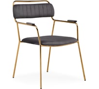 Кресло Woodville aspen, dark gray/gold 15653