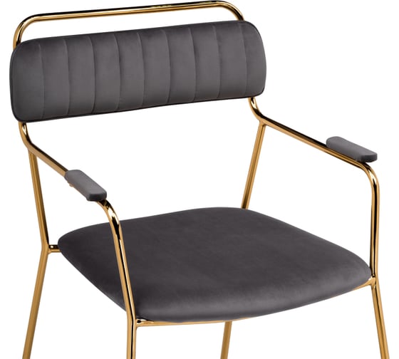 Кресло Woodville aspen, dark gray/gold 15653