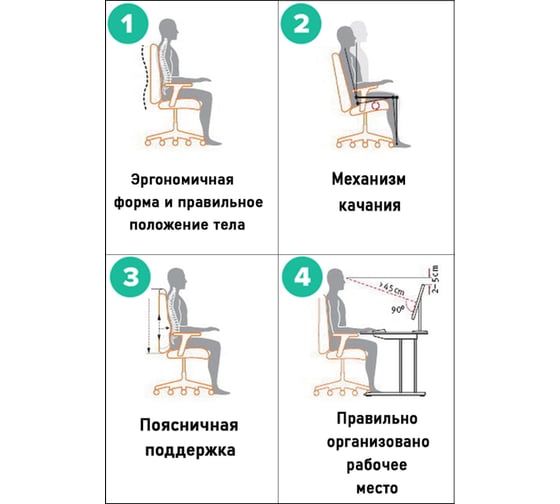 Офисное кресло Клерк В PL НФ-00001120