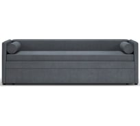 Кушетка WESTENY ART301 темно-серый ART-301-2P-TSR