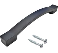 Ручка-скоба Левша С-33 128 мм, пластик, черный матовый У8-0673.Ч