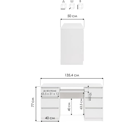 Компьютерный стол Woodville 520985